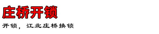 ׯſ绰24Сʱſ